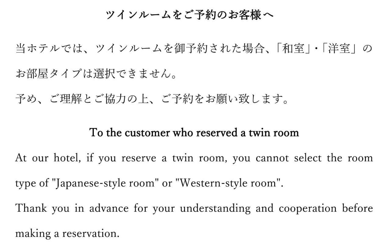 Onsen Hotel Nakahara Bessou Nonsmoking, Earthquake Retrofit Kagosima Kültér fotó