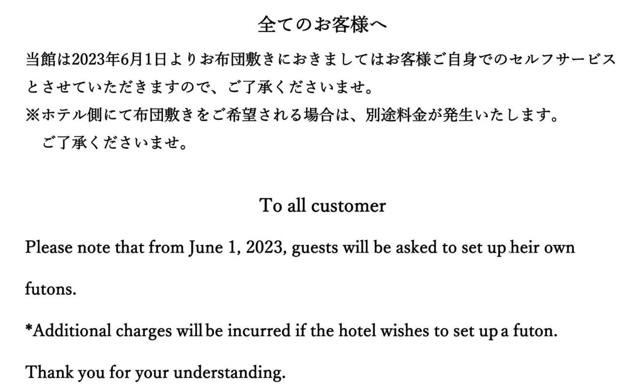 Onsen Hotel Nakahara Bessou Nonsmoking, Earthquake Retrofit Kagosima Kültér fotó