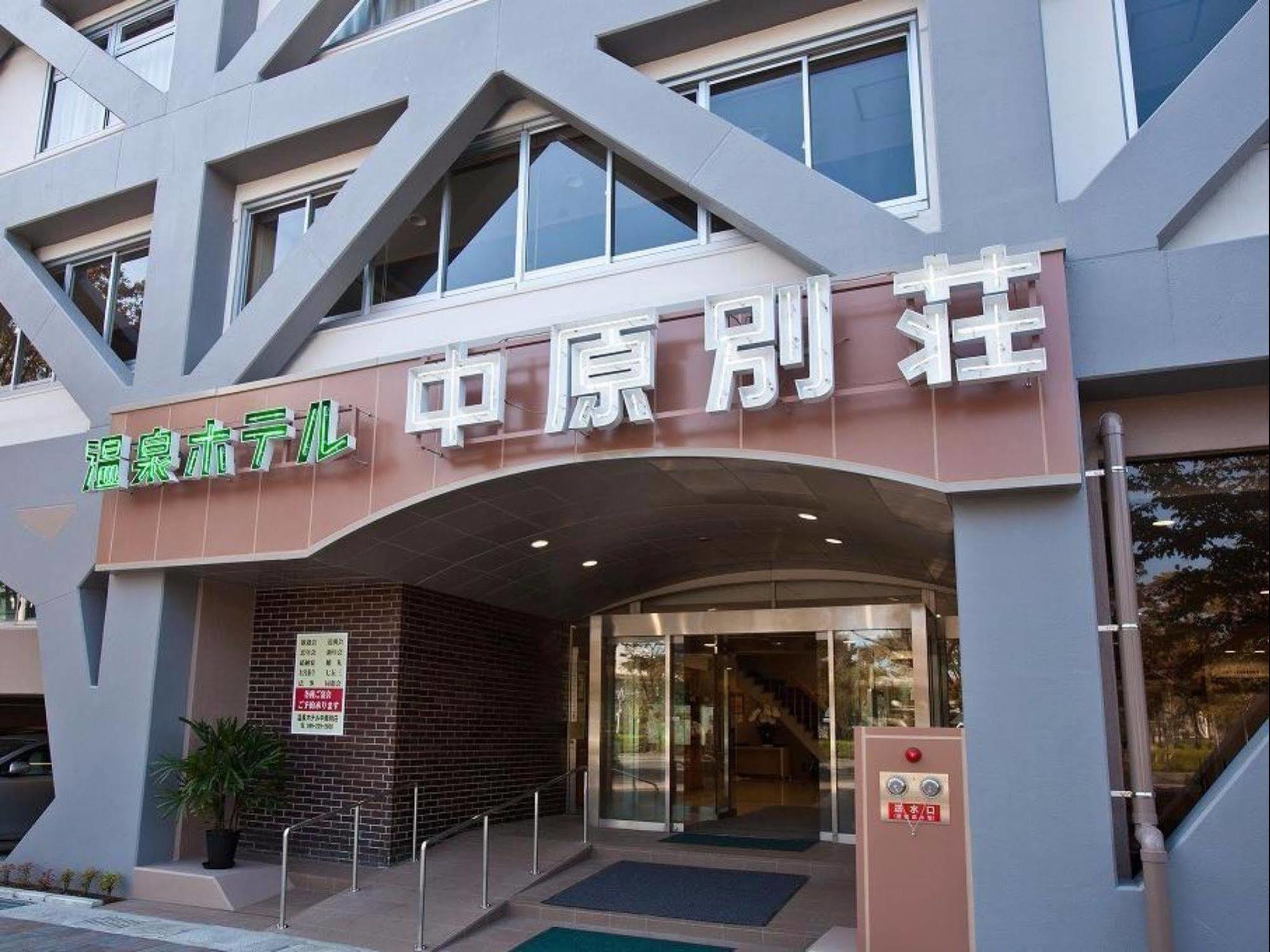 Onsen Hotel Nakahara Bessou Nonsmoking, Earthquake Retrofit Kagosima Kültér fotó