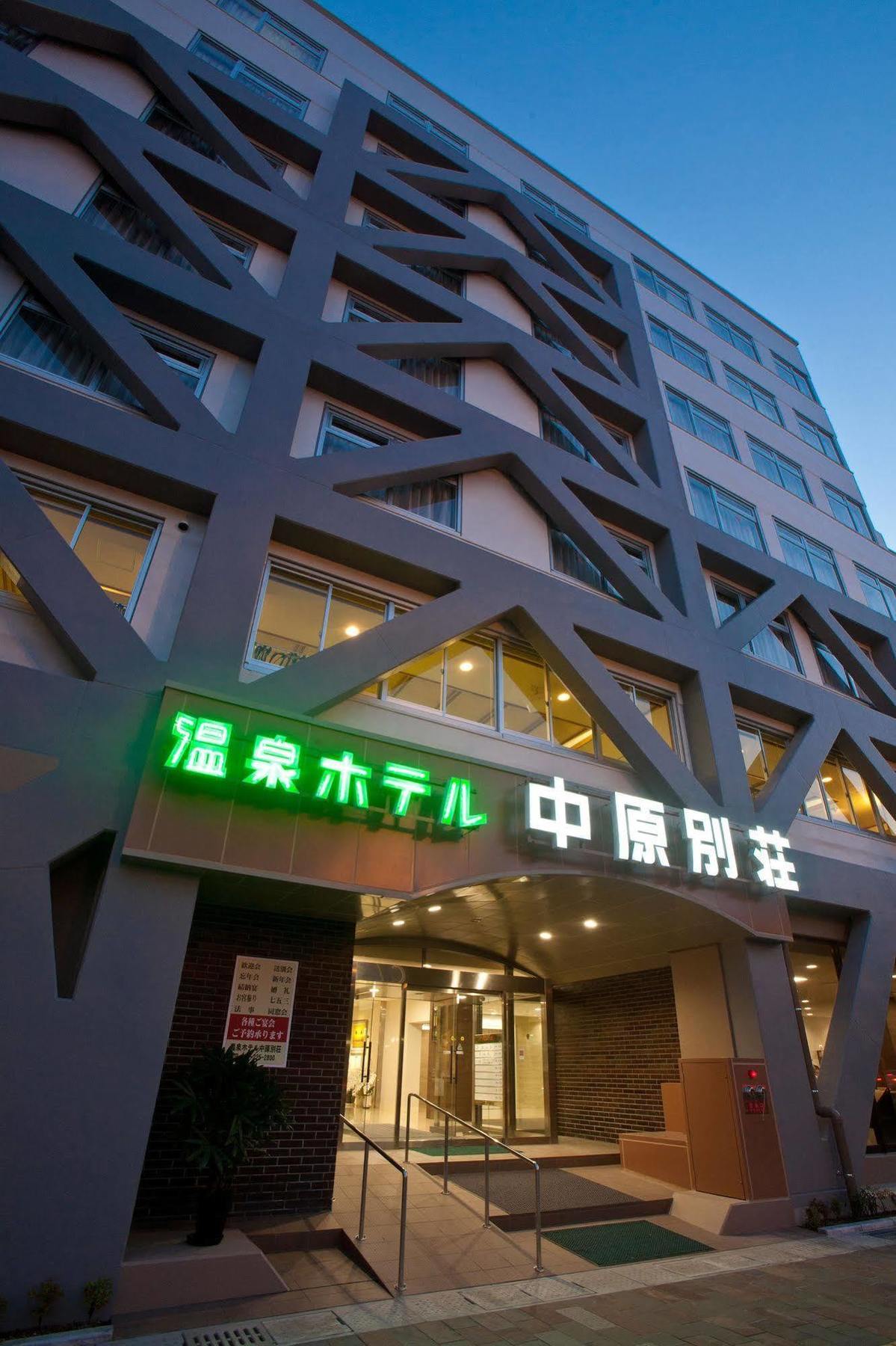 Onsen Hotel Nakahara Bessou Nonsmoking, Earthquake Retrofit Kagosima Kültér fotó
